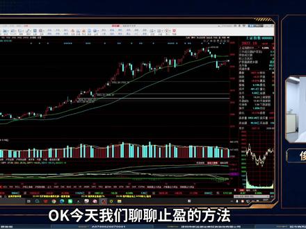 两个简单的止盈方法