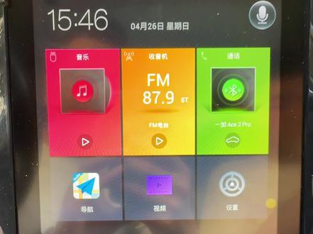 奔赴前路,自有默契
荣威RX5车机智慧座舱升级
告别线材束缚,解锁全屏沉浸
导航、音乐、行程无缝衔接
把日常奔赴,过成精致旅途
#荣威 #荣威rx5 #上汽荣威 #荣威rx5车机升级