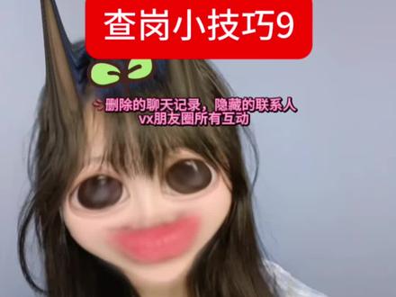 这次讲了三个方法,赶时间的拉到第16s#恋爱#情侣520
