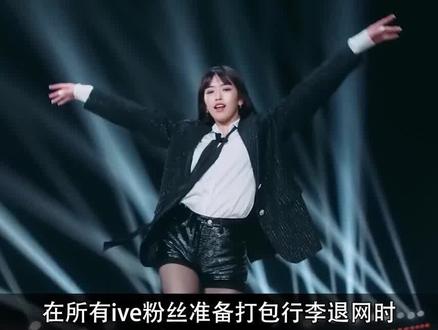 安宥真:一嗓子拯救整个团,她的实力到底有多强? #韩娱 #安宥真 #明星经历 #夏日娱评嘉年