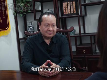 周硕果认为,很多糖尿病都是吃出来的,除了借助中医的智慧外,糖友还要调整日常饮食习惯#同城推荐 #中医 #周硕果 #纪录片 #河南Dou知道