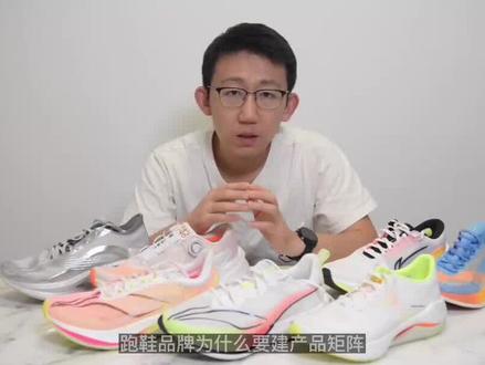 开年王炸!2023李宁跑鞋矩阵更新