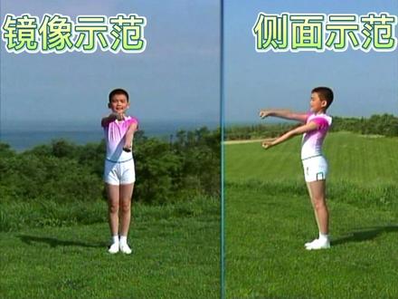 广播操希望风帆真镜面示范!直接跟学不会错 二扩胸运动镜面分解 #希望风帆第三套广播体操