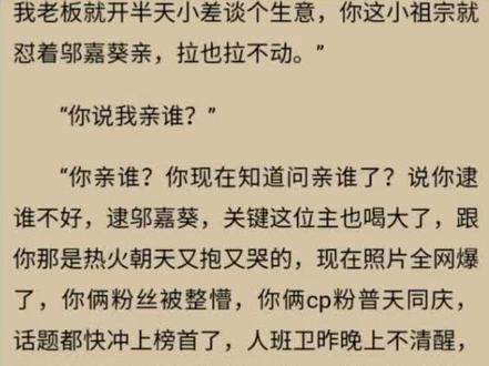 罪魁祸首:靳译肯
#女校