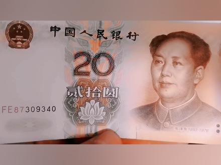 要说升值空间大的钱币,还是错版币,看看你家有吗? #钱币 #纪念币收藏 #收藏钱币