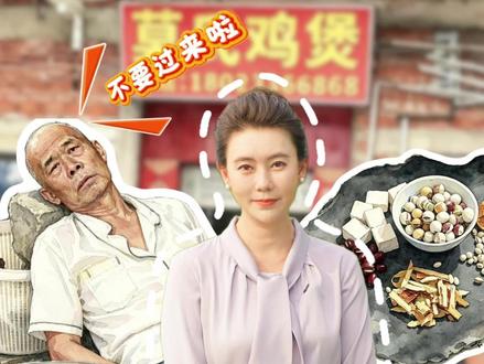 从莫氏鸡煲看广东人的精神底色 佛山莫氏鸡煲爆火的背后,藏着广东人的松弛与共赢 #莫氏鸡煲 #抖音热评 #食在广东 #全网最不想红的鸡煲 #顺德美食