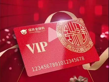 中秋节来啦!!🤝🤝
老板们需要给员工发福利或送礼记得选瑞祥购物卡哦!
一卡在手,万物都有!#瑞祥购物卡