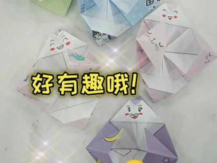 #创作灵感 #折纸 #手工 #抖音折纸 #手工制作 折纸小人儿,也太乖了,太好玩了吧,简单又好学,折几只给自己鼓鼓掌吧!