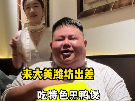 谢谢大家关注与陪伴
#味真足 #良子大胃袋 #良子味真足 #记录生活 #瓜子二手车