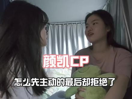 怎么先炽热的却先变冷了 #怦然心动20岁 #be