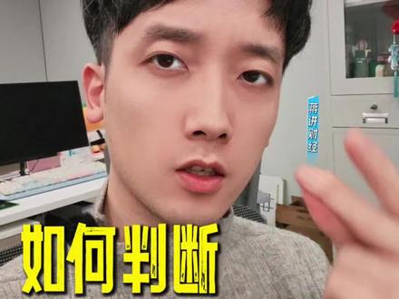 如何知道自己的初试分数能不能进复试 考研出分没给排名,不用焦虑,教你两分钟确定自己能不能进复试!
#考研出分后该如何准备 #考研复试AMA #考研复试攻略直接上干货 #下一站考研上岸