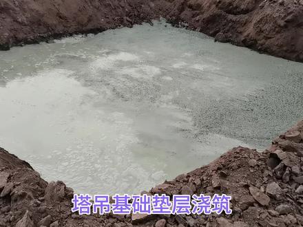 二十几层楼高的塔吊,解析它的基础是怎样构造的。#工地生活