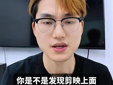 剪映上怎么只导出mp3音频?剪映音频导出教程 今天教大家如何在剪映上知道出mp3音频
#剪映怎么导出音频 #剪映导出mp3音频教程 #剪映使用技巧