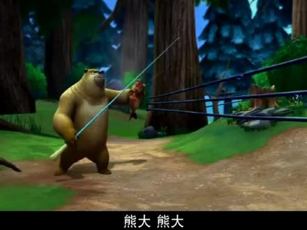 熊出没:熊大用光头强的电网陷阱吃烧烤,熊二嘴馋被电成烤熊了
