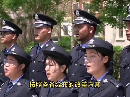 高考报考知多少?每日一笑之天津公安警官职业学院,入警率高达99%!#大学 #高考 #志愿填报 #天津公安警官职业学院 #公安