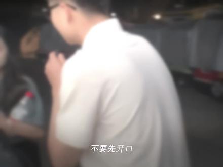 “我能亲你一口吗”#采访#爱都爱了说唱版