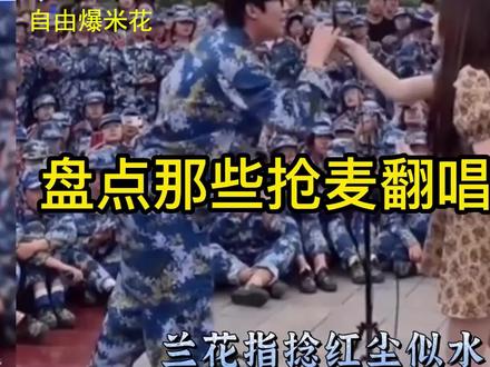 盘点街头抢麦的翻唱大神,原以为是青铜,没想到一开口就是砸场子#街头唱歌 #神级翻唱 #高手在民间