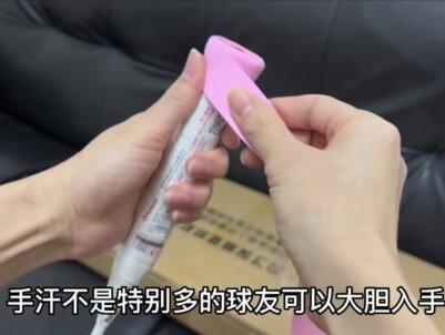 新买的球拍到手后,手柄的塑封膜你会撕掉吗?#羽毛球手胶 #羽毛球 #羽毛球装备 #好物推荐🔥