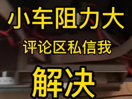 写真机小车错误小车阻力大报错系统启动中16 37 13#写真机 #广告设备 #广告喷绘 #图文快印 #白墨烫画