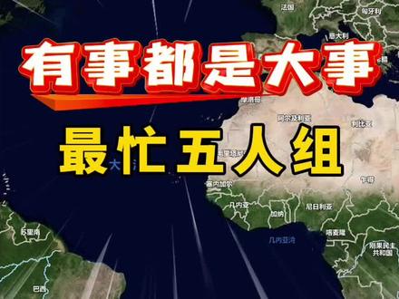 网上最忙五人组 #热点 #名字 #名字大全