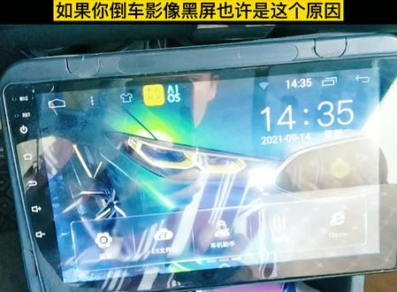 #汽修 如果你的倒车影像黑屏千万不要盲目更换,也许是这个原因少花冤枉钱#用车有妙招 #艾瑞泽 倒车影像是负线控制要注意!#汽修人