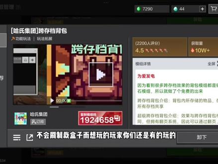 网易全部制裁盒子地图已经下架了