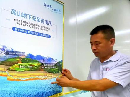 广西巴马“善甜山泉水”,来自大山深处的自涌泉,是弱碱性小分子团水#健康饮水 #广西巴马长寿乡