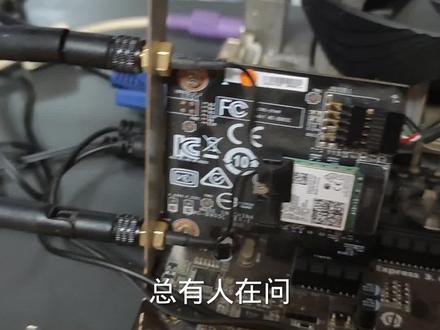 台式电脑可以WIFI吗?