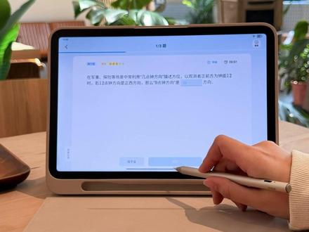 家长智能辅导好帮手#学而思学习机 #学而思 #高效学习