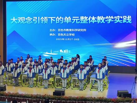吴正宪老师《分数的意义》