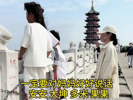 一定要跟妈妈好好说话#一定要跟妈妈好好说话 #安安陈奕蒽 #我要上热门 #童声版