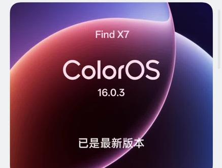 OPPO手机更新完之后,一定要做的一件事#技能 #OPPO手机#