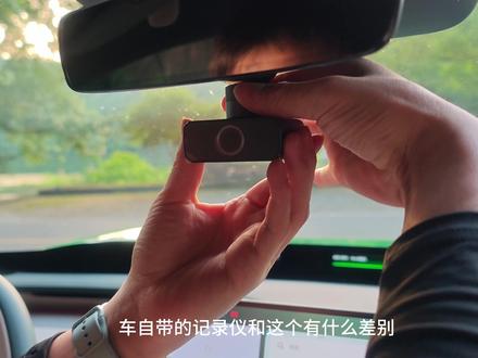 小米汽车4K云台和磁吸手机支架安装教程。#小米汽车#小米yu7 #小米su7#行车记录仪#哨兵模式