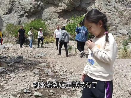 五.一自驾游:莎拉齐“甘沟露营地”,风景优美,还免费! #山涧小溪 #玩水的季节 #野游 #大山里的原生态 #爱护环境人人有责 #户外活动 #爬山 #大自然 #户外