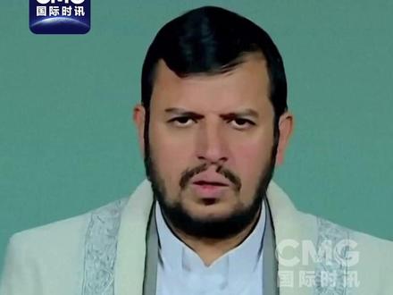 【#胡塞说美所谓谈判其实就是强加命令 】 也门胡塞武装领导人阿卜杜勒·马利克·胡塞4月16日发表讲话说,美国和伊朗达成为期两周的停火,是美国和以色列在伊朗遭遇重大失败而被迫接受的结果。美国所谓的“谈判”其实就是强加命令,强迫他国屈服于那些侵犯国家主权、剥夺人民合法权利、损害其独立性的苛刻要求,任何独立国家都无法接受。 #美伊谈判 #美以伊冲突 #胡塞(来源:CCTV国际时讯)