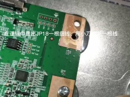 海信电视开机有蓝光蓝屏有声无图,不用换件搞定。#电视机 #液晶电视维修 #家电维修 #家用电器 #电视