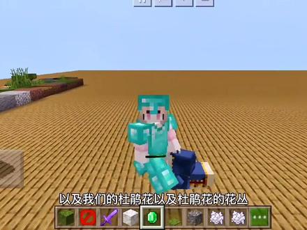 我的世界苔藓块获取方法以及催生方法#我的世界#我的世界杜鹃花获取方法#我的世界缠根泥土获取方法