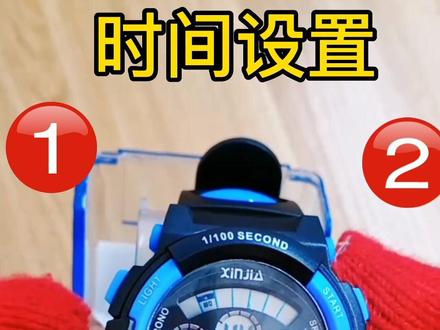 #多功能电子手表调时间方法#手表 #教程 #涨知识 #干货 @DOU+小助手