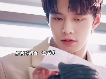 靳朝终于收到妈妈迟到18年的爱 #双轨 #因为一个片段看了整部剧