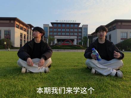 一分钟教会你人物分身效果,让你的视频更加创意又有趣! #剪辑教程 #剪映 #人物分身 #拍摄技巧 #青年创作者成长计划
