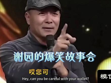 谢园: 北京电影学院教师,获金鸡奖最佳男主角。 谢园(1959年6月17日-2020年8月18日1),1959年6月17日出生于北京市,毕业于北京电影学院,中国内地男演员。1981年,谢园出演个人首部电影《新兵马强》,由此出道。1986年,首次担任主角主演喜剧电影《性命交关》。1987年,主演剧情电影《孩子王》,凭借该片获第2届中国电影表演艺术学会金凤凰奖学会奖,开始受到关注。讨论1989年,凭借主演的剧情电影《疯狂的代价》获第9届中国电影金鸡奖最佳男配角奖提名,凭借主演的电影《棋王》《大喘气》获第9届中国电影金鸡奖最佳男主角奖。1991年,凭借主演的剧情电影《马路骑士》获得第3届中国电影表演艺术学会金凤凰奖学会奖。1992年,凭借《上海一家人》中阿祥一角获第10届中国电视金鹰奖最佳男配角奖和第12届中国电视剧飞天奖最佳男配角奖;同年,凭借在剧情电影《高朋满座》中饰演的钱大宽一角,提名第12届中国电影金鸡奖最佳男配角奖;还在这一年,主演的剧情剧《爱你没商量》。1993年,在情景喜剧《我爱我家》中客串出演“宝财哥”一角,让人印象深刻。1995年,凭借参演的剧情电影《天生胆小》获得第18届大众电影百花奖最佳男配角奖;同年,执导并参演剧情剧《经过上海》。2000年,参与编剧的爱情喜剧电影《防守反击》上映。2008年,主演的平民喜剧《二哥》播出。2019年,主演的农村轻喜剧《温暖的村庄》播出。
2020年8月18日,谢园因突发心脏病逝世;同年11月25日,参演的最后一部电影《鸡毛蒜皮也是事》在CCTV-6电影频道首播。