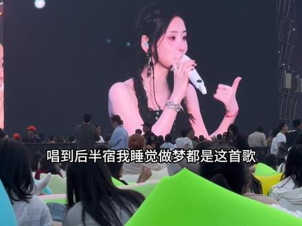 有老师能听懂这个调✅么 #张碧晨 #我是歌手 #大眼音乐节 #歌手#interstellar