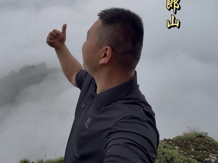27分钟登顶华东第一险的江郎山是一种什么体验?#登山#江郎山 #大山行