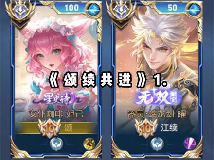 #王者荣耀@DOU+小助手