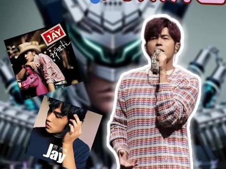 周杰伦南宁演唱会抢票攻略来咯#周杰伦南宁演唱会 #周杰伦 #周杰伦演唱会 #周杰伦南宁