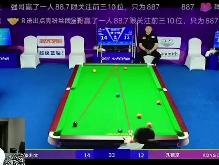 苏A大法师再次发力 恭喜强哥晋级全国16强!
#苏A #887#秦利文@秦利文🎱 @苏A台球