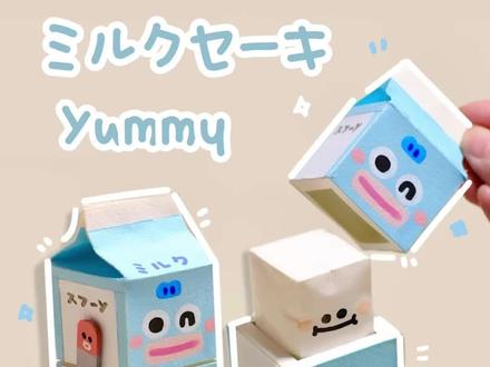 一张纸教你做丑鱼奶昔捏捏 #手工diy