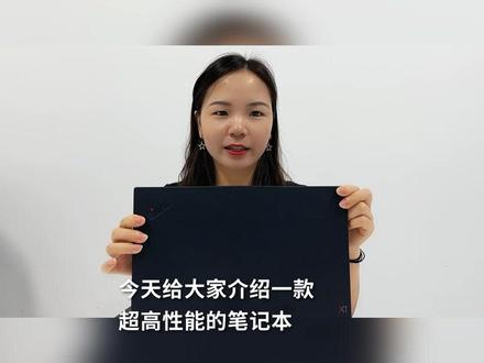 #二手笔记本 #笔记本电脑 #联想x1 #thinkpadx1carbon #电脑推荐 #商务办公笔记本 联想ThinkPad X1 Carbon轻薄商务办公笔记本推荐#笔记本