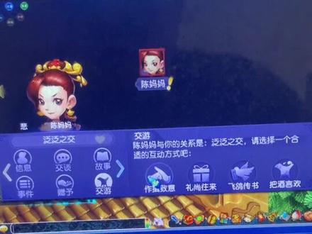 #梦幻西游新区 天下识君最简单无难度任务刷法