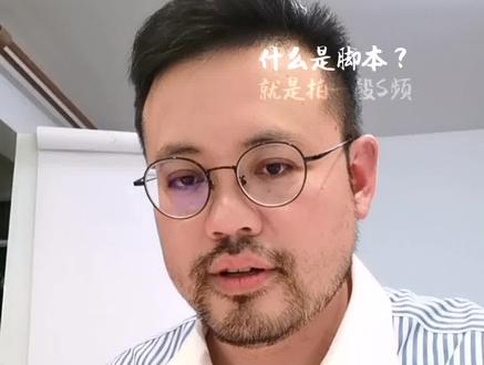 脚本,故事板,分镜头,机位图,快点用起来吧 #云上大课堂 #轻知识 #直播回顾